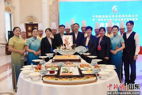 中國融通旅發濟南魯中酒店 場景化住宿服務，引領消費新體驗